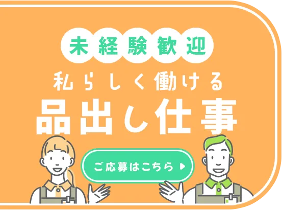 いよいよ明日2/14(土) 新規現場スタート!